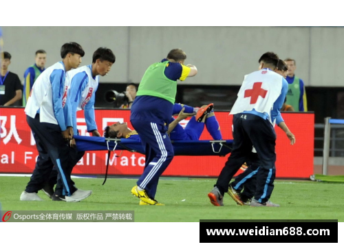 韩国足球担架：让球场上的伤痛无所遁形
